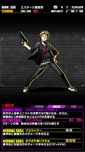 画像ギャラリー No.014のサムネイル画像 / 「ディバインゲート」アニメ「PSYCHO-PASS」とのコラボが復活。コラボユニットの性能がアップ