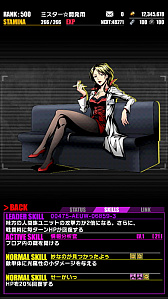 画像ギャラリー No.018のサムネイル画像 / 「ディバインゲート」アニメ「PSYCHO-PASS」とのコラボが復活。コラボユニットの性能がアップ