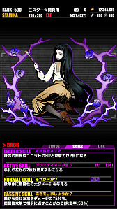 画像ギャラリー No.024のサムネイル画像 / 「ディバインゲート」アニメ「PSYCHO-PASS」とのコラボが復活。コラボユニットの性能がアップ