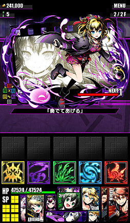 画像ギャラリー No.026のサムネイル画像 / 「ディバインゲート」アニメ「PSYCHO-PASS」とのコラボが復活。コラボユニットの性能がアップ