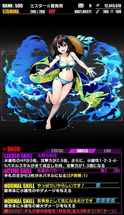 画像ギャラリー No.002のサムネイル画像 / 「ディバインゲート」,アニメ「ストライク・ザ・ブラッド」との復活コラボを実施