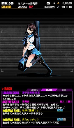 画像ギャラリー No.004のサムネイル画像 / 「ディバインゲート」,アニメ「ストライク・ザ・ブラッド」との復活コラボを実施