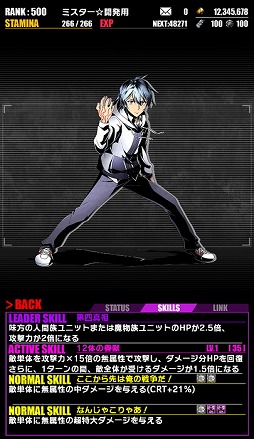 画像ギャラリー No.006のサムネイル画像 / 「ディバインゲート」,アニメ「ストライク・ザ・ブラッド」との復活コラボを実施