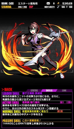 画像ギャラリー No.011のサムネイル画像 / 「ディバインゲート」,アニメ「ストライク・ザ・ブラッド」との復活コラボを実施