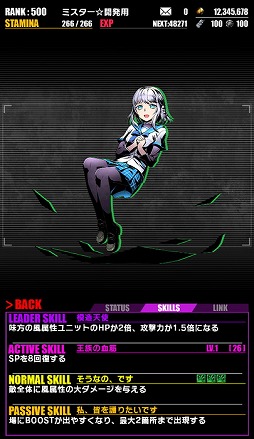 画像ギャラリー No.012のサムネイル画像 / 「ディバインゲート」,アニメ「ストライク・ザ・ブラッド」との復活コラボを実施