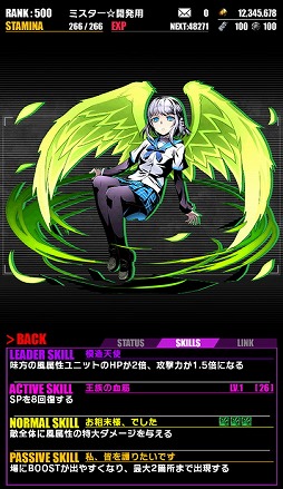 画像ギャラリー No.013のサムネイル画像 / 「ディバインゲート」,アニメ「ストライク・ザ・ブラッド」との復活コラボを実施