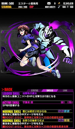 画像ギャラリー No.022のサムネイル画像 / 「ディバインゲート」,アニメ「ストライク・ザ・ブラッド」との復活コラボを実施