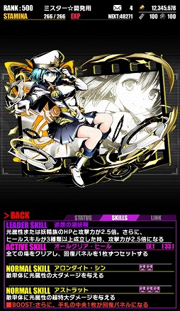 画像ギャラリー No.026のサムネイル画像 / 「ディバインゲート」,アニメ「ストライク・ザ・ブラッド」との復活コラボを実施