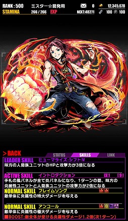 画像ギャラリー No.031のサムネイル画像 / 「ディバインゲート」,アニメ「ストライク・ザ・ブラッド」との復活コラボを実施