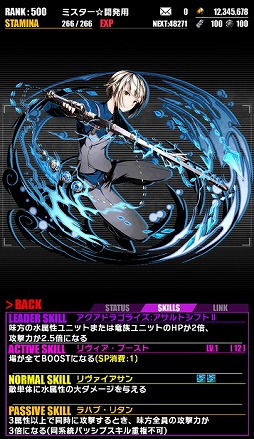 画像ギャラリー No.037のサムネイル画像 / 「ディバインゲート」,アニメ「ストライク・ザ・ブラッド」との復活コラボを実施