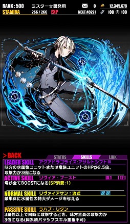 画像ギャラリー No.038のサムネイル画像 / 「ディバインゲート」,アニメ「ストライク・ザ・ブラッド」との復活コラボを実施