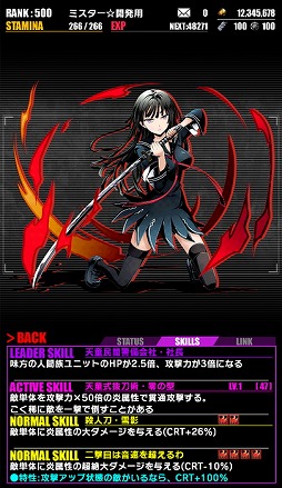 ���������꡼ No.012�Υ���ͥ������ / �֥ǥ��Х��󥲡��ȡסߡ֥֥�å����֥�åȡפΥ���ܥ��٥�Ȥ����賫���档������˥åȤκ��ÿʲ��俷��˥åȡ�������ŷ�ϥ����륺�פ����