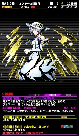 ���������꡼ No.016�Υ���ͥ������ / �֥ǥ��Х��󥲡��ȡסߡ֥֥�å����֥�åȡפΥ���ܥ��٥�Ȥ����賫���档������˥åȤκ��ÿʲ��俷��˥åȡ�������ŷ�ϥ����륺�פ����