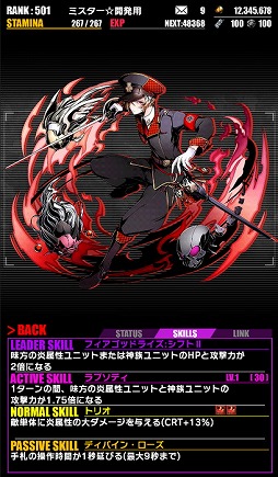 ���������꡼ No.032�Υ���ͥ������ / �֥ǥ��Х��󥲡��ȡסߡ֥֥�å����֥�åȡפΥ���ܥ��٥�Ȥ����賫���档������˥åȤκ��ÿʲ��俷��˥åȡ�������ŷ�ϥ����륺�פ����