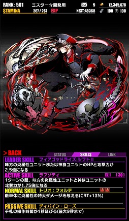 ���������꡼ No.033�Υ���ͥ������ / �֥ǥ��Х��󥲡��ȡסߡ֥֥�å����֥�åȡפΥ���ܥ��٥�Ȥ����賫���档������˥åȤκ��ÿʲ��俷��˥åȡ�������ŷ�ϥ����륺�פ����