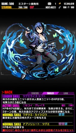 ���������꡼ No.002�Υ���ͥ������ / �֥ǥ��Х��󥲡��ȡס����˥�֥˥�����:�פȤΥ���ܤ�Ƥӳ���