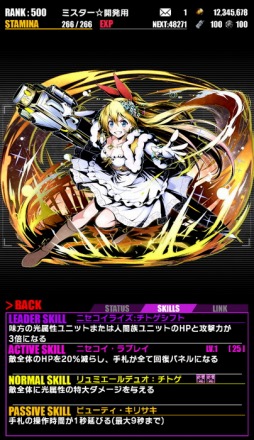 ���������꡼ No.003�Υ���ͥ������ / �֥ǥ��Х��󥲡��ȡס����˥�֥˥�����:�פȤΥ���ܤ�Ƥӳ���