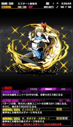 ���������꡼ No.010�Υ���ͥ������ / �֥ǥ��Х��󥲡��ȡס����˥�֥˥�����:�פȤΥ���ܤ�Ƥӳ���