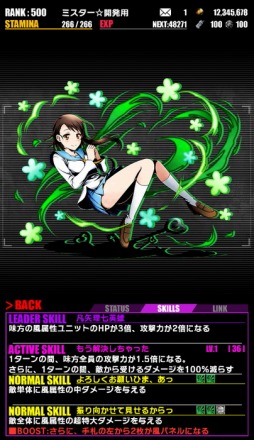 ���������꡼ No.012�Υ���ͥ������ / �֥ǥ��Х��󥲡��ȡס����˥�֥˥�����:�פȤΥ���ܤ�Ƥӳ���