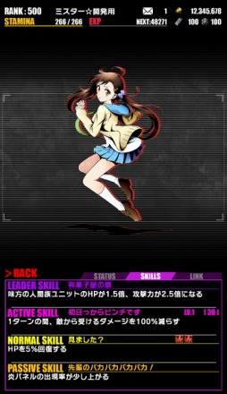 ���������꡼ No.019�Υ���ͥ������ / �֥ǥ��Х��󥲡��ȡס����˥�֥˥�����:�פȤΥ���ܤ�Ƥӳ���