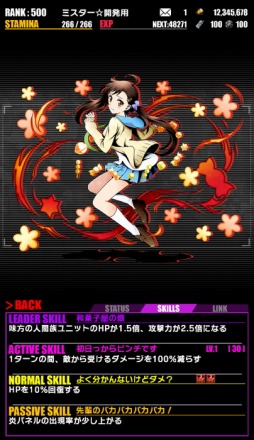 ���������꡼ No.020�Υ���ͥ������ / �֥ǥ��Х��󥲡��ȡס����˥�֥˥�����:�פȤΥ���ܤ�Ƥӳ���