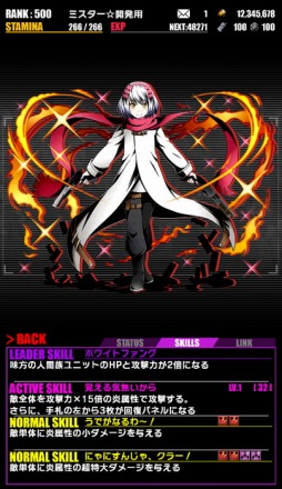 ���������꡼ No.027�Υ���ͥ������ / �֥ǥ��Х��󥲡��ȡס����˥�֥˥�����:�פȤΥ���ܤ�Ƥӳ���