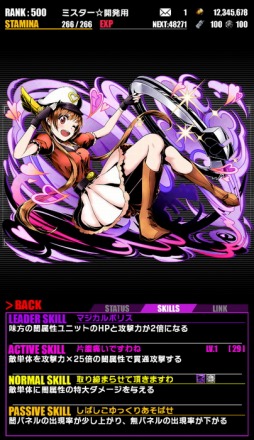 ���������꡼ No.028�Υ���ͥ������ / �֥ǥ��Х��󥲡��ȡס����˥�֥˥�����:�פȤΥ���ܤ�Ƥӳ���