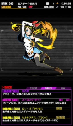 ���������꡼ No.029�Υ���ͥ������ / �֥ǥ��Х��󥲡��ȡס����˥�֥˥�����:�פȤΥ���ܤ�Ƥӳ���