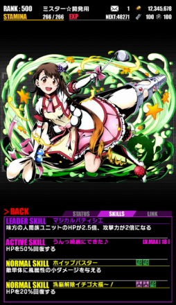 ���������꡼ No.030�Υ���ͥ������ / �֥ǥ��Х��󥲡��ȡס����˥�֥˥�����:�פȤΥ���ܤ�Ƥӳ���