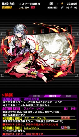 ���������꡼ No.034�Υ���ͥ������ / �֥ǥ��Х��󥲡��ȡס����˥�֥˥�����:�פȤΥ���ܤ�Ƥӳ���