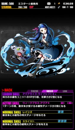 ���������꡼ No.036�Υ���ͥ������ / �֥ǥ��Х��󥲡��ȡס����˥�֥˥�����:�פȤΥ���ܤ�Ƥӳ���