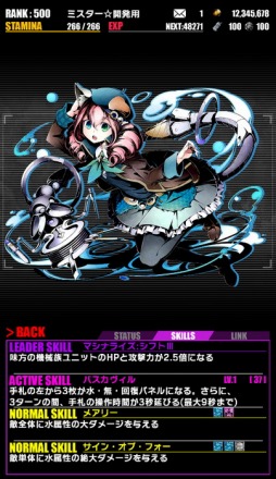 ���������꡼ No.038�Υ���ͥ������ / �֥ǥ��Х��󥲡��ȡס����˥�֥˥�����:�פȤΥ���ܤ�Ƥӳ���