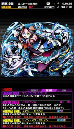 ���������꡼ No.039�Υ���ͥ������ / �֥ǥ��Х��󥲡��ȡס����˥�֥˥�����:�פȤΥ���ܤ�Ƥӳ���