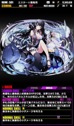 ���������꡼ No.040�Υ���ͥ������ / �֥ǥ��Х��󥲡��ȡס����˥�֥˥�����:�פȤΥ���ܤ�Ƥӳ���