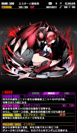 ���������꡼ No.041�Υ���ͥ������ / �֥ǥ��Х��󥲡��ȡס����˥�֥˥�����:�פȤΥ���ܤ�Ƥӳ���