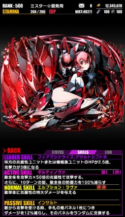 ���������꡼ No.042�Υ���ͥ������ / �֥ǥ��Х��󥲡��ȡס����˥�֥˥�����:�פȤΥ���ܤ�Ƥӳ���