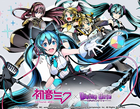 画像ギャラリー No.001のサムネイル画像 / 「ディバインゲート」,初音ミク「マジカルミライ 2016」開催記念のコラボを実施