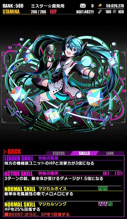 画像ギャラリー No.003のサムネイル画像 / 「ディバインゲート」,初音ミク「マジカルミライ 2016」開催記念のコラボを実施