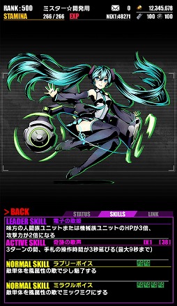 画像ギャラリー No.004のサムネイル画像 / 「ディバインゲート」,初音ミク「マジカルミライ 2016」開催記念のコラボを実施