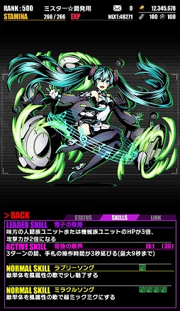 画像ギャラリー No.005のサムネイル画像 / 「ディバインゲート」,初音ミク「マジカルミライ 2016」開催記念のコラボを実施