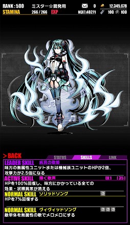 画像ギャラリー No.007のサムネイル画像 / 「ディバインゲート」,初音ミク「マジカルミライ 2016」開催記念のコラボを実施