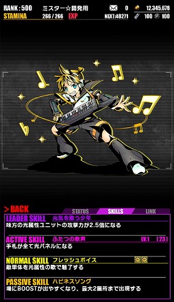 画像ギャラリー No.010のサムネイル画像 / 「ディバインゲート」,初音ミク「マジカルミライ 2016」開催記念のコラボを実施