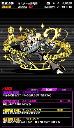 画像ギャラリー No.011のサムネイル画像 / 「ディバインゲート」,初音ミク「マジカルミライ 2016」開催記念のコラボを実施