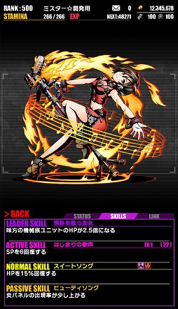 画像ギャラリー No.015のサムネイル画像 / 「ディバインゲート」,初音ミク「マジカルミライ 2016」開催記念のコラボを実施