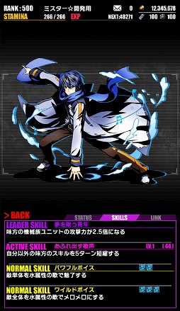 画像ギャラリー No.016のサムネイル画像 / 「ディバインゲート」,初音ミク「マジカルミライ 2016」開催記念のコラボを実施