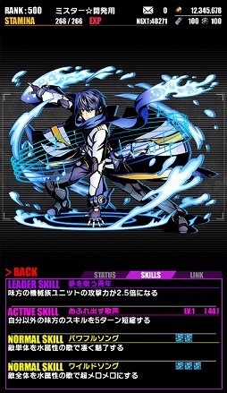 画像ギャラリー No.017のサムネイル画像 / 「ディバインゲート」,初音ミク「マジカルミライ 2016」開催記念のコラボを実施