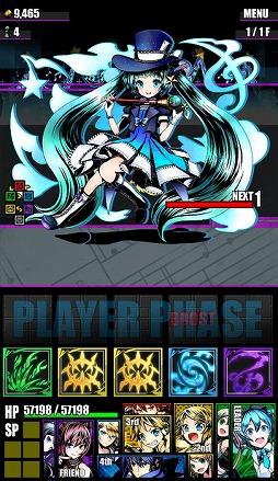 画像ギャラリー No.026のサムネイル画像 / 「ディバインゲート」,初音ミク「マジカルミライ 2016」開催記念のコラボを実施