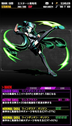 画像ギャラリー No.029のサムネイル画像 / 「ディバインゲート」,初音ミク「マジカルミライ 2016」開催記念のコラボを実施