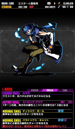 画像ギャラリー No.030のサムネイル画像 / 「ディバインゲート」,初音ミク「マジカルミライ 2016」開催記念のコラボを実施