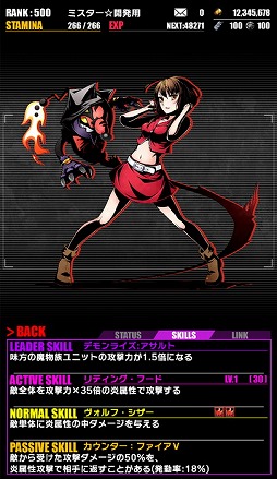 画像ギャラリー No.031のサムネイル画像 / 「ディバインゲート」,初音ミク「マジカルミライ 2016」開催記念のコラボを実施